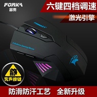 Wrangler mouse wired gaming desktops ASUS silent mute CF esports lol laptop USB Office