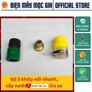 Car washer suction hose connector - car washer suction hose connector (set of 3) - H2T