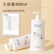 Amide Lasting Lotion Nuo Lotion Body Fragrance Body Transparent Oran Autumn Winter 400ml Ying New Pr