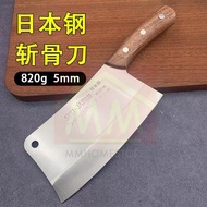 🔥Ready Stock🔥JAPAN Stainless Steel Thicken Bone Chopper Knife Cut Bone  Kitchen Knife Pisau Potong T