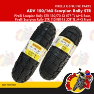 Pirelli Scorpion Rally STR | Genuine Pirelli tires