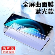 Applicable to Vivox100 Tempered Film X90 Mobile Phone Film X80/X70pro New Arrival Vivos18 Anti-Peep 