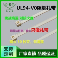 Harness Industrial Wire Tie Must-Have v0ul94-v0 with Safety Certification 10 Seconds Quick Flame Ret