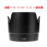 Canon ET-86 Hood 70-200 f2.8L IS Hood Love Death White Hood 77mm