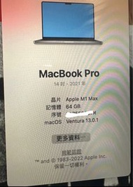 MacBook Pro M1 Max 64g 1t筆記本蘋果電腦