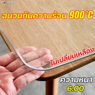 ต้านเชื้อแบคทีเรีย 300% ARIDOO ผ้าคลุมโต๊ะ pvc พลาสติกคลุมโต๊ะ กันน้ำ กันน้ำมัน ฉนวนกันความร้อน ฟรีอ