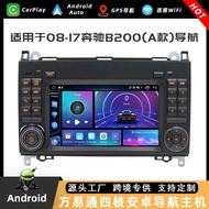 Suitable for 0 8-1 7 Years Benz B 2 Android Large Screen Car Navigator W i F Internet Car Bluetooth 