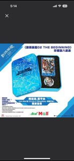 《數碼暴龍02 THE BEGINNING》珍藏版八達通