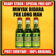 PATI MINYAK BIDARA PAKLONG MAN PAKLONG MAN