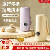 Zemkon Kettle Electric Kettle Portable Electric Kettle Insulation Kettle Fully Automatic Electric Ke