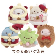 SAN-X SUMIKKO GURASHI CHRISTMAS TENORI PLUSH SET (MY84001)