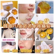 韓國🇰🇷FU金箔苦參除蟎潔面皂