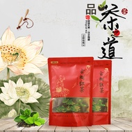 2022Fujian Black Tea Southern Fujian Black Tea Oolong Tea Black Tea Zhengshan Xiaozhong Ripe Tea Loo