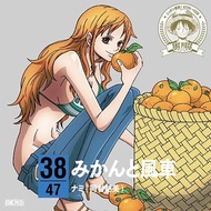 Nami (Akemi Okamura) - One Piece Nippon Juudan- 47 Cruise CD At Ehime (CD)
