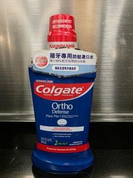 Colgate 箍牙專用漱口水