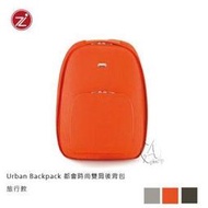 【A Shop傑創】 Cozistyle Urban Backpack 都會時尚雙肩後背包/13吋筆電包 旅行款
