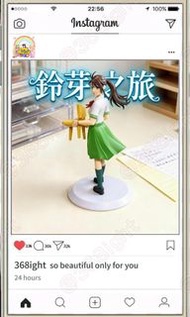 鈴芽之旅 岩户鈴芽手辦Figure