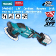 Makita DPO600Z DPO600 18V Cordless Random Orbit Polisher 150MM (6")