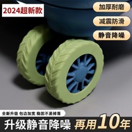 Widened Luggage Wheel Protective Cover Trolley Case Roller Wear-Resistant Silent Wheel Luggage Unive