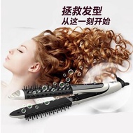 Sokany hair curler dual-use straight hair straightening hair straightening hair splint ceramic hair