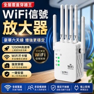 [Same Day Shipment💥Upgrade Six Antenna] WIFI Booster Signal Booster Six Antenna Amplifier Network Am