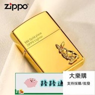 【送禮精品】官方正品打火機Zippo正版鍍金18K生肖兔防風煤油收藏男友送禮刻字