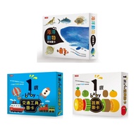 [Times Children's Book] Sea Animal Picture Card+Year Old baby Transportation Card+1 Year Fruit Veget