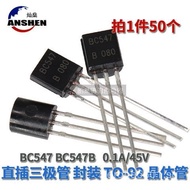 Direct Insertion Transistor BC547 BC547B B Gear TO-92 Low Power Transistor Transistor 0.1A/45V OEQA