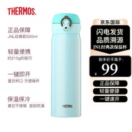 膳魔师（THERMOS）学生情侣进口保温保冷杯壶不锈钢真空防漏车载男女水杯 JNL-500-MNT 薄荷绿 500ml 500ml