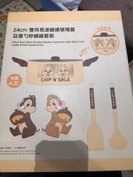 迪士尼 chip and dale chip n dale 24cm 雙耳易潔鍋連玻璃蓋 及湯勺炒鍋鏟套裝