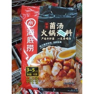 ⊙ ☀ Hi Hot Pot or Shabu Shabu Soup Base Soup