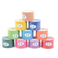 Anti-injury muscle tape Sports muscle tape