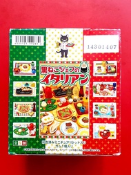 MegaHouse  :  2007 貓主廚 , 義大利菜 , 1 套 8 款 迷你食玩 .