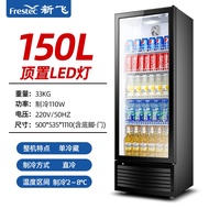 H-Y/ Frestec Display Cabinet Bar Freezer Supermarket Commercial Single Door Beverage Cabinet Upright Freezer Hot and Col