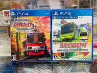 【#再番貨】 PS4 電車系列 鐵道日本 沿線旅行 叡山電車編 $458 電車GO ！奔走吧山手線 $478  日版日文  只有極少現貨  【樹皮天堂 旺角好景店】  營業時間：星期一至日 16:00-21:00   旺角好景商業中心一樓24-25,54-57號舖  地下扶手電梯上一層直入到尾