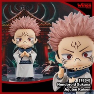1834 Nendoroid Sukuna Jujutsu Kaisen figure