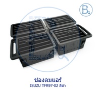 Air Vent ISUZU TFR97-02 DRAGON EYE Black
