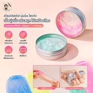 PUTTY SLIME Children's Stress Relief Toy With Bright Colored Beads Non-Sticky Texture Slime Squishy 