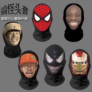 #Longtu Spoof mask, funny big head, funny Mask, ex Dragon Picture spoof Mask Funny big head Funny pr