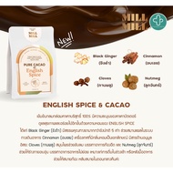 MILL MILL Spice cacao & english spice150g คาเคาผมสเครื่องเทศ 5 ชนิด Pure Cacao คาเคาบริสุทธิ์ 100% โ