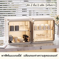 JIVARA ตู้เก็บของถ้วย ตู้วางแก้วกาแฟ แบบใส ตู้เก็บของอเนกประสงค์ ตู้โชว์ชุดน้ำชา กันฝุ่น ที่เก็บชุดน