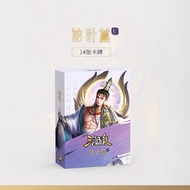 Mobile Edition Tabletop Game Cards San Guo Sha Shi Ji Part Identity Game New Expansion with Lee I Ch