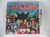 3DS 日版 GAME 桃太郎電鐵 2017 奮起日本(42958673) 