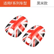 Suitable for BMW Mini Mini Cooper Water Spray Cover Decorative Shell Wiper Water Spray Cover Modifie