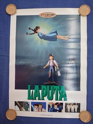 宮崎駿電影《天空之城》日本原版大海報 51*72釐米 絕版 美品