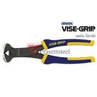IRWIN VISE-GRIP Parrot Cutter Size 8 Inches (1 Piece)