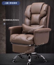 ✅ A&0327 電腦凳 電腦椅 轉椅 躺椅老板椅 大班椅 computer chair