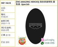 預訂Pre-order - [THE AMAZING HEROES] 我的英雄學院 轟焦凍 -Special-