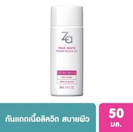 ค่าส่งถูก✅[EXP.03/24] ครีมกันแดด ZA by Shiseido ครีมกันแดดคุมมัน ZA True White Power Block UV SPF40 SPF50
