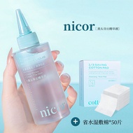 Nicor Blackhead Export Essence 150ml Clean Pores Clean Skin Pore Clean Refreshing Replace Hair 25.8.